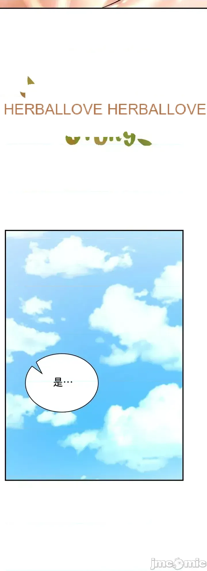 Cuộc nói chuyện thảo dược Chương 1-80