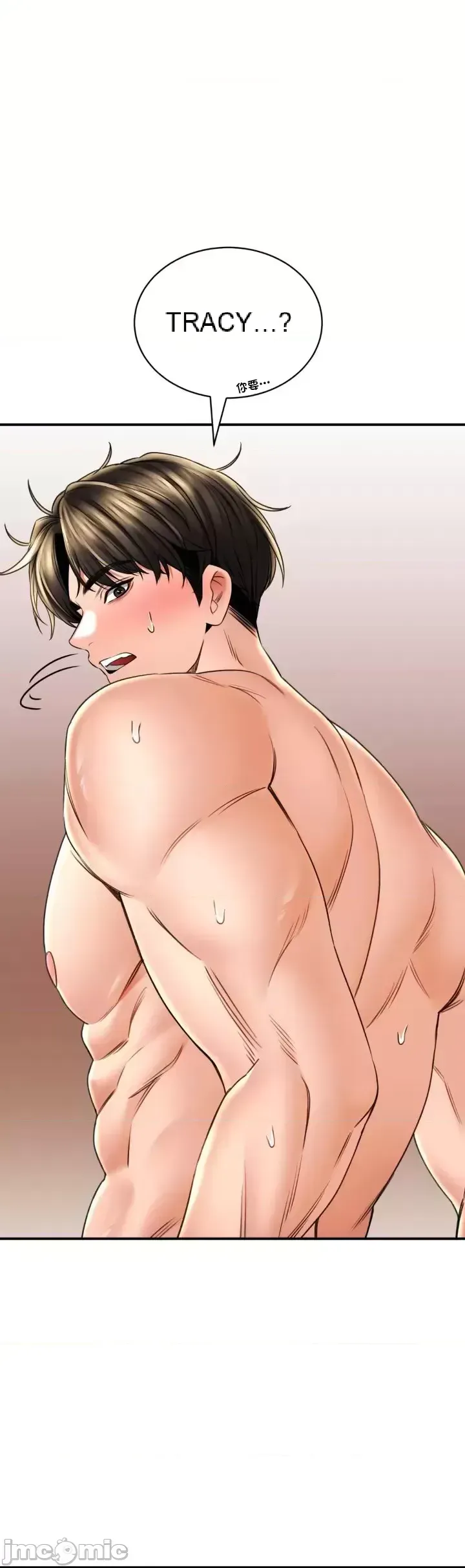 Cuộc nói chuyện thảo dược Chương 1-80