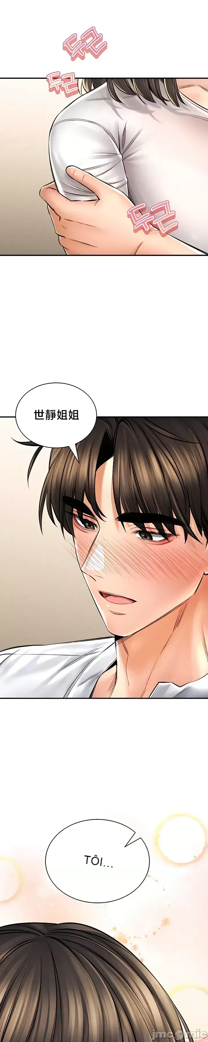 Cuộc nói chuyện thảo dược Chương 1-80