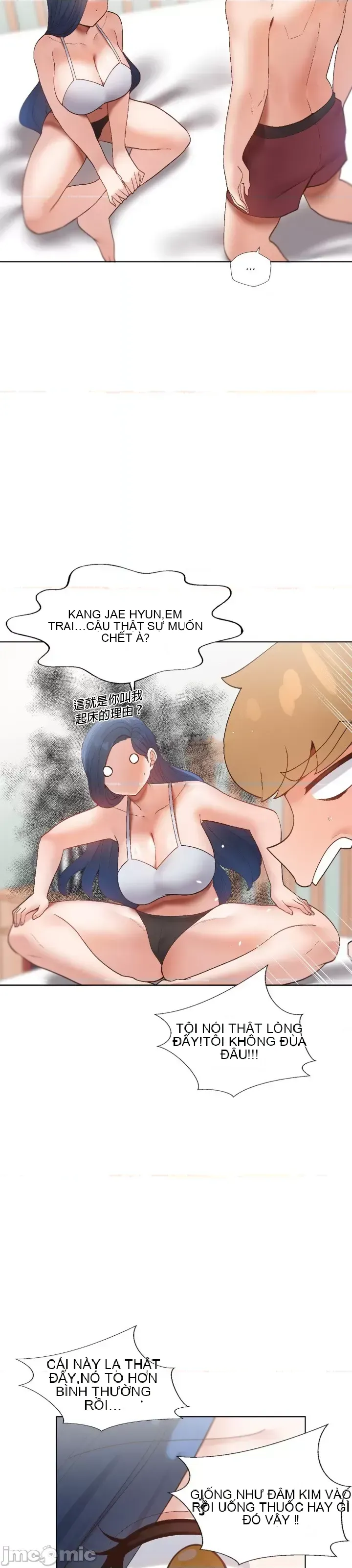 Em gái phúc lợi Chương 1-49