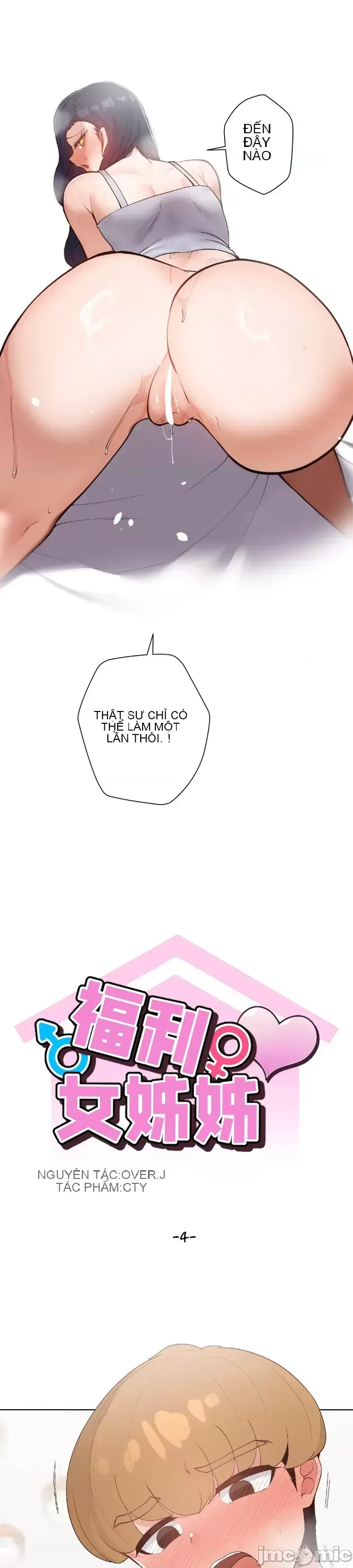 Em gái phúc lợi Chương 1-49