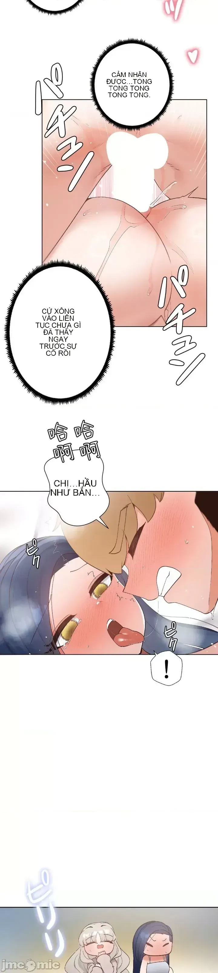 Em gái phúc lợi Chương 1-49