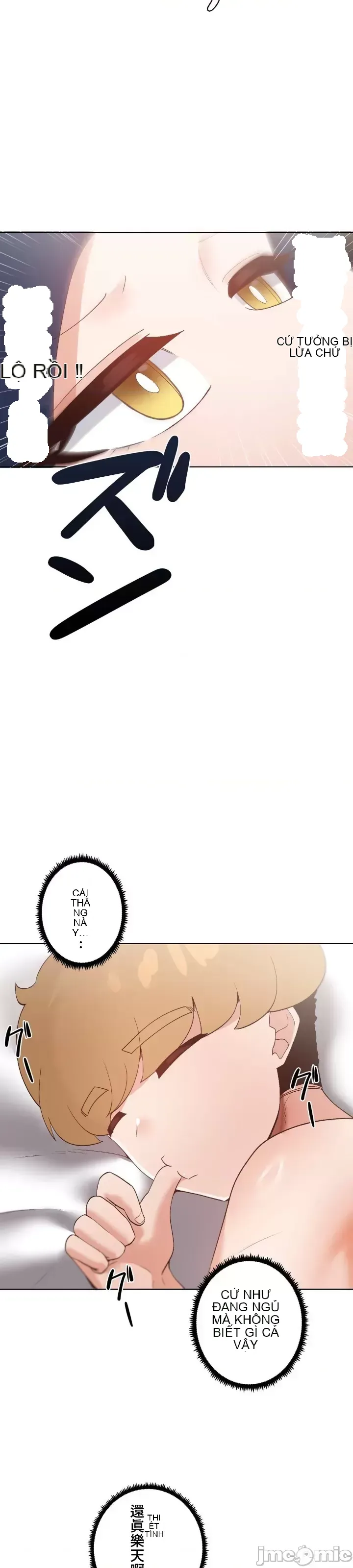 Em gái phúc lợi Chương 1-49