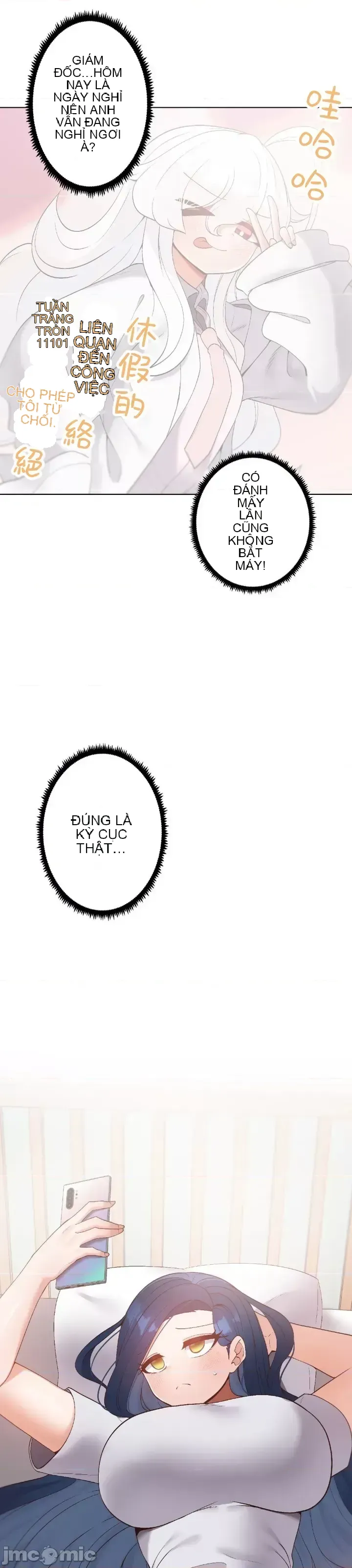 Em gái phúc lợi Chương 1-49