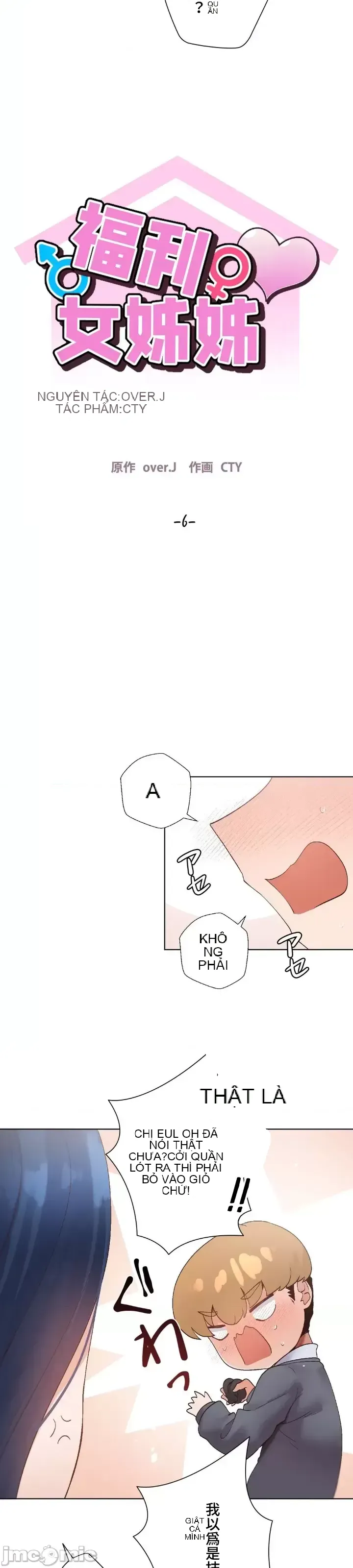 Em gái phúc lợi Chương 1-49