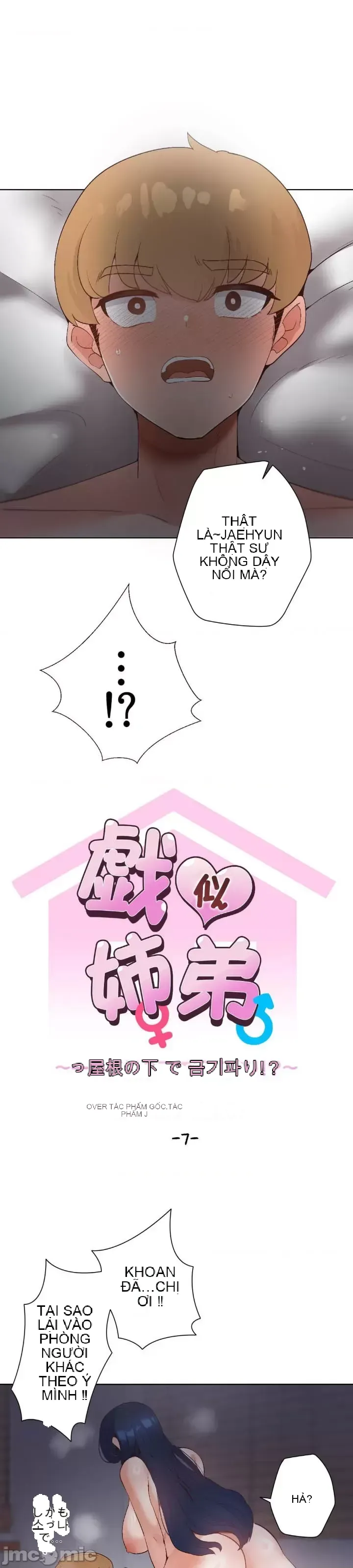 Em gái phúc lợi Chương 1-49