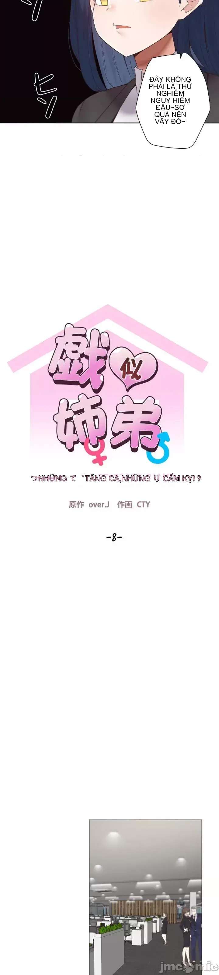 Em gái phúc lợi Chương 1-49