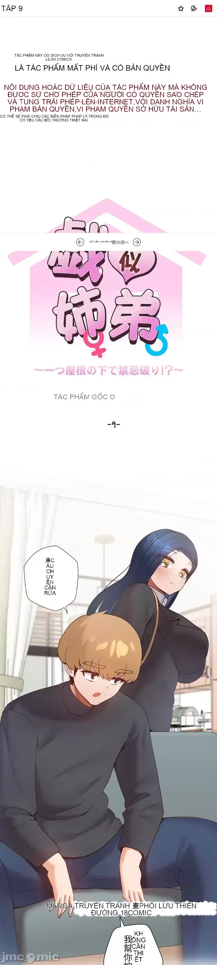 Em gái phúc lợi Chương 1-49