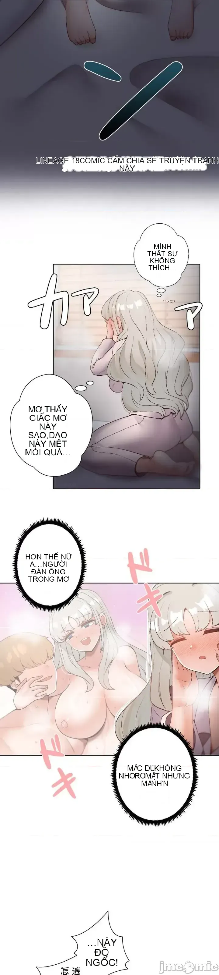 Em gái phúc lợi Chương 1-49