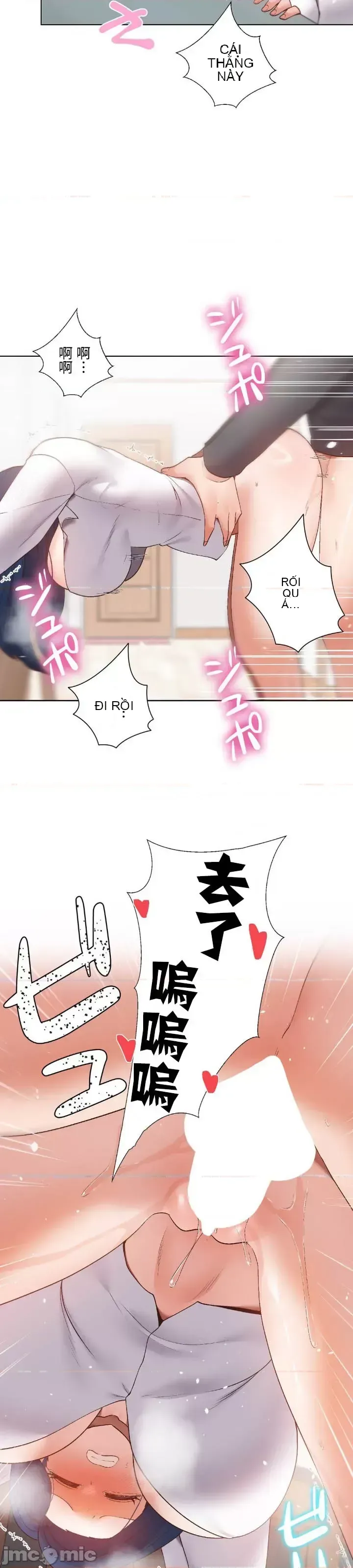 Em gái phúc lợi Chương 1-49