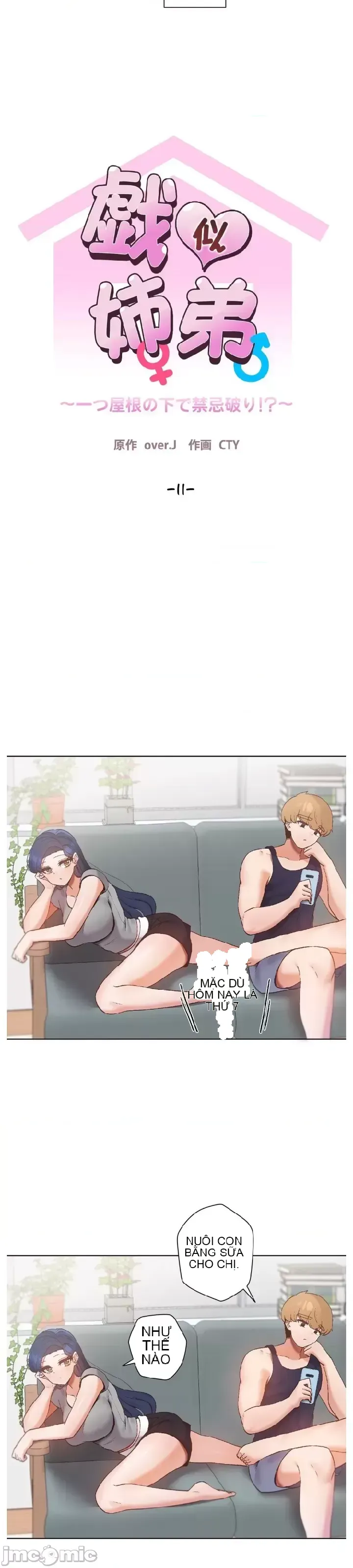 Em gái phúc lợi Chương 1-49