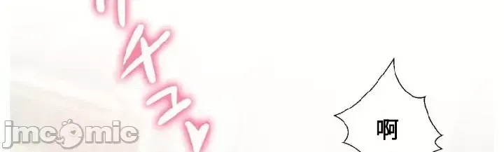 Em gái phúc lợi Chương 1-49