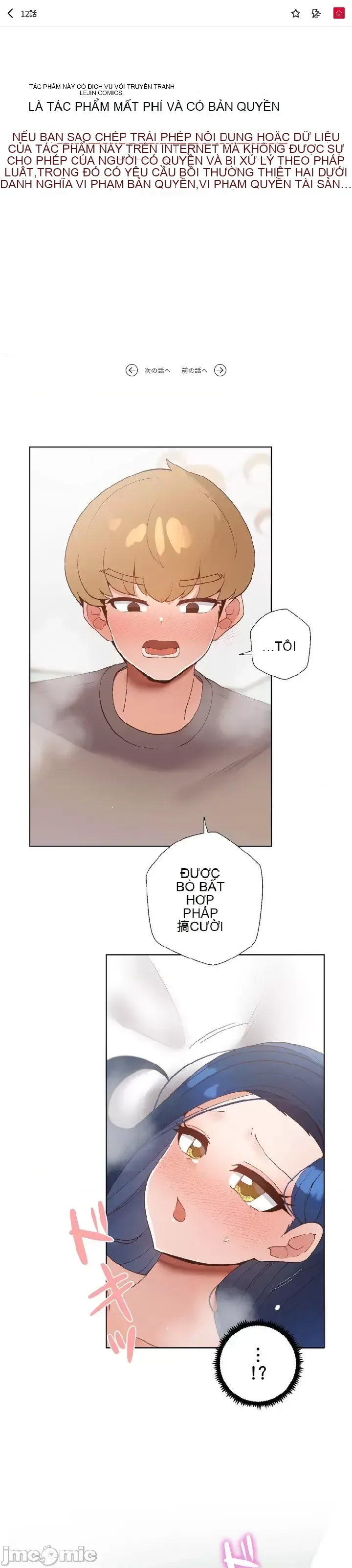 Em gái phúc lợi Chương 1-49