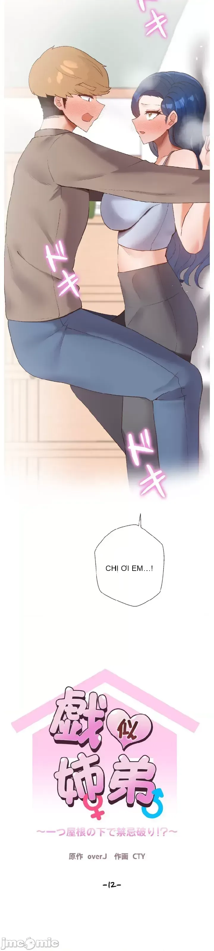 Em gái phúc lợi Chương 1-49