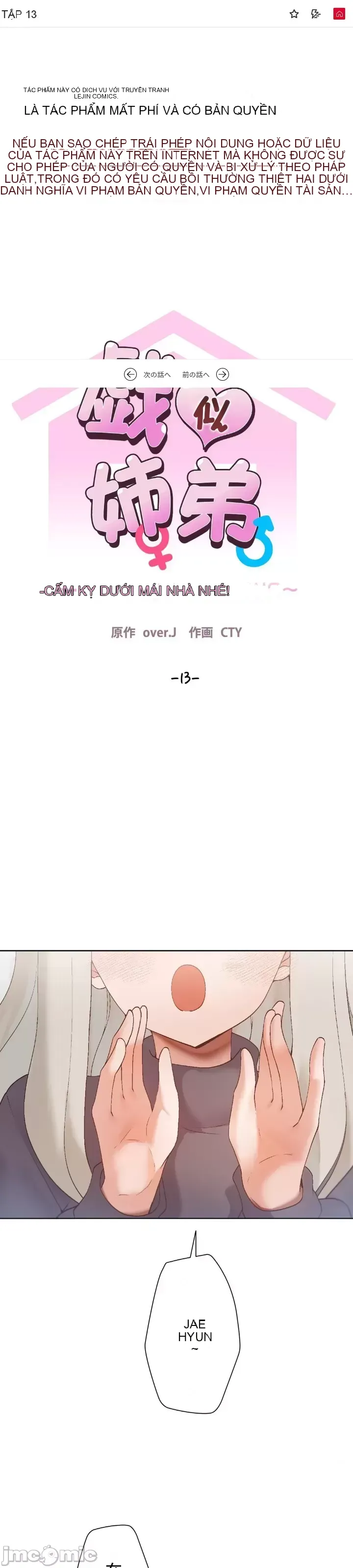 Em gái phúc lợi Chương 1-49