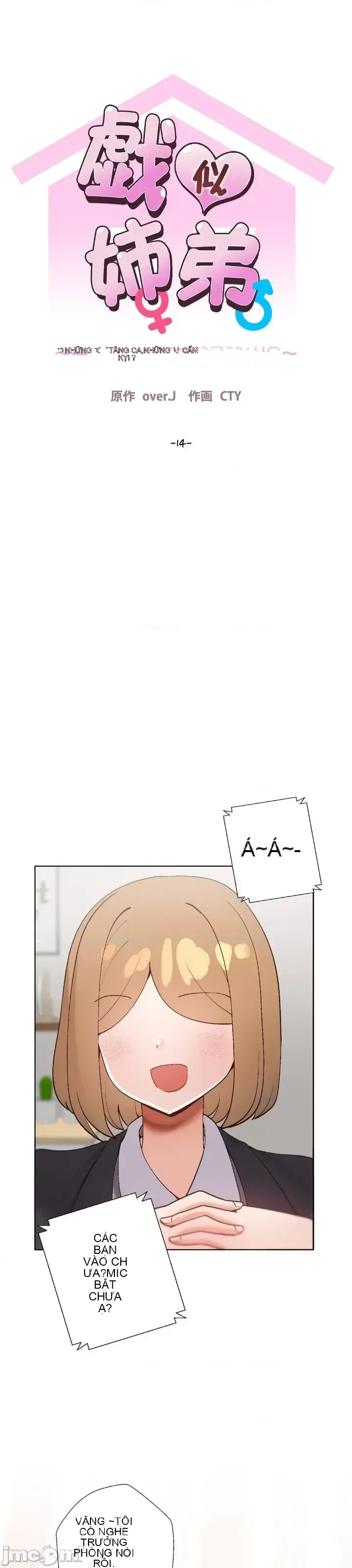 Em gái phúc lợi Chương 1-49