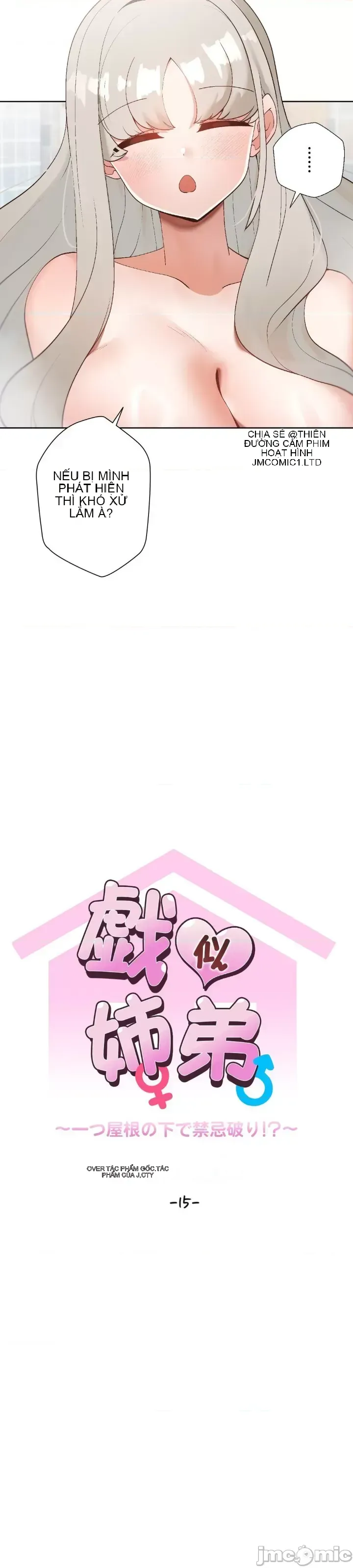 Em gái phúc lợi Chương 1-49