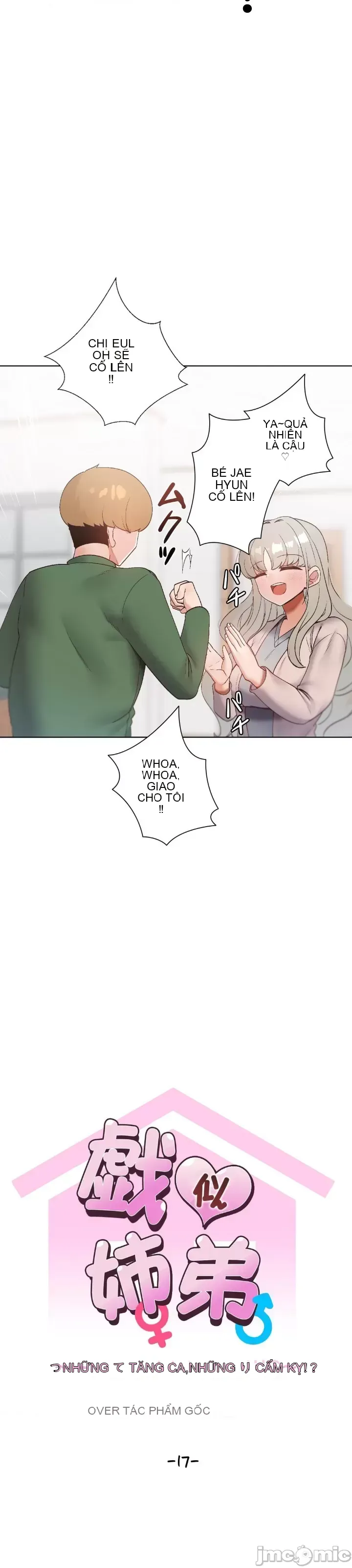 Em gái phúc lợi Chương 1-49