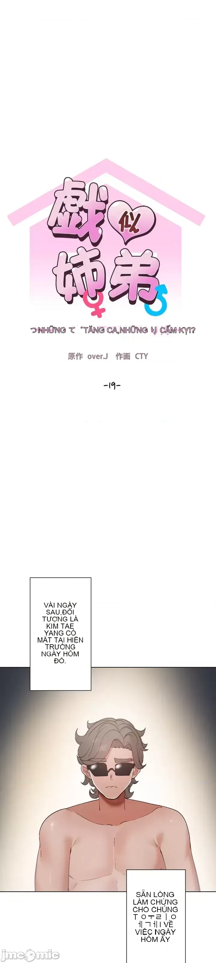 Em gái phúc lợi Chương 1-49