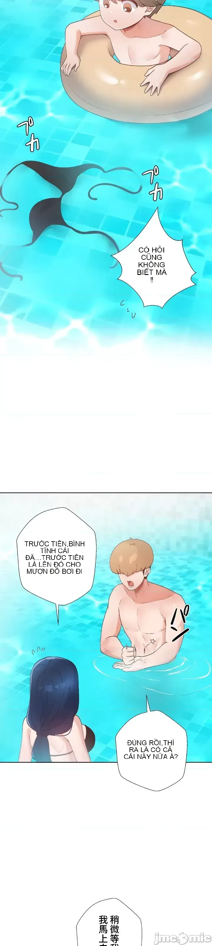 Em gái phúc lợi Chương 1-49