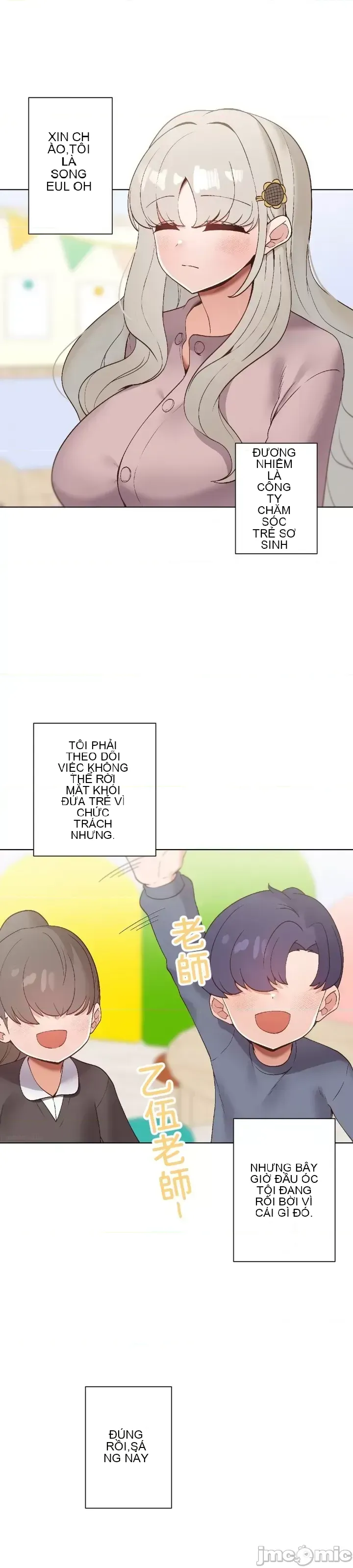 Em gái phúc lợi Chương 1-49