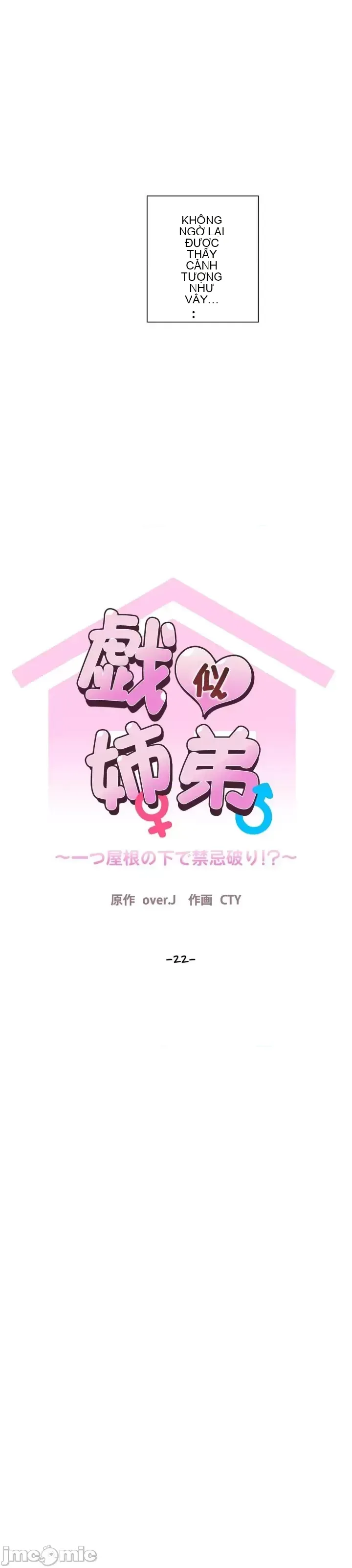 Em gái phúc lợi Chương 1-49