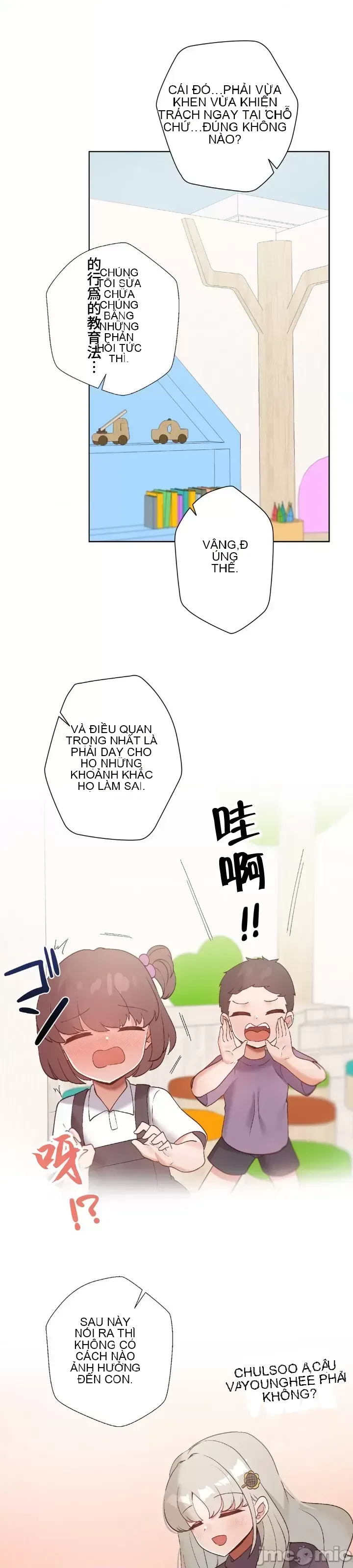 Em gái phúc lợi Chương 1-49