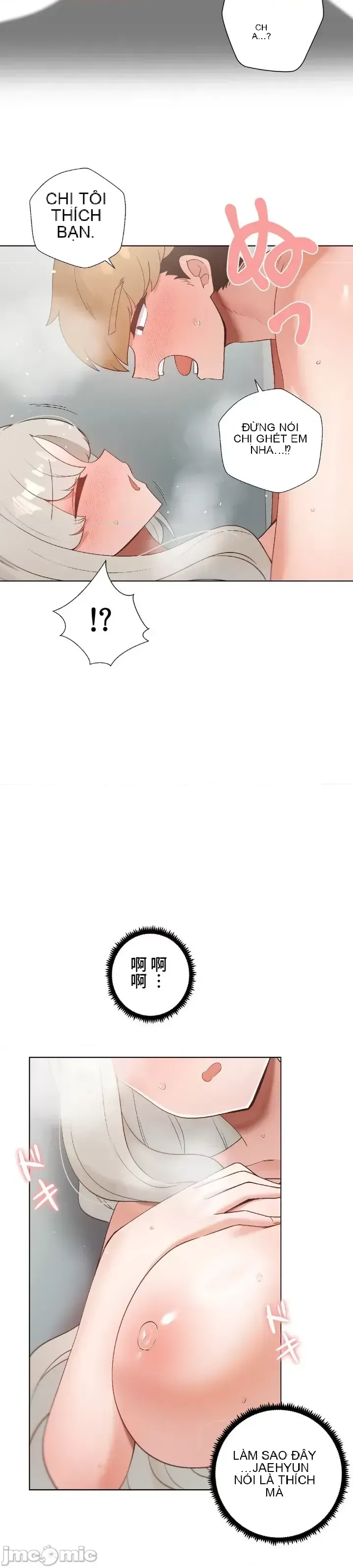 Em gái phúc lợi Chương 1-49