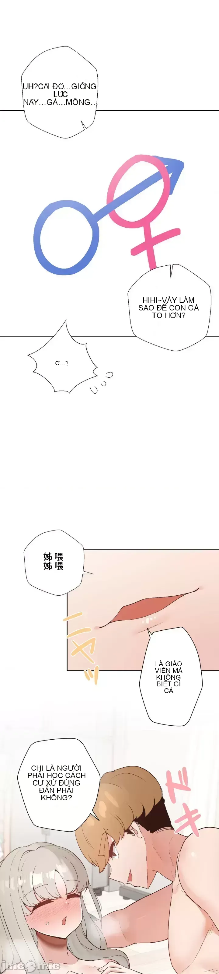 Em gái phúc lợi Chương 1-49