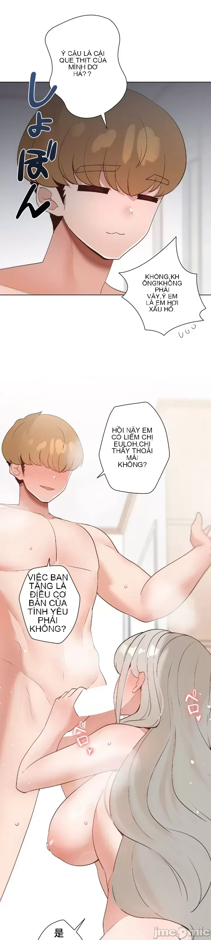 Em gái phúc lợi Chương 1-49