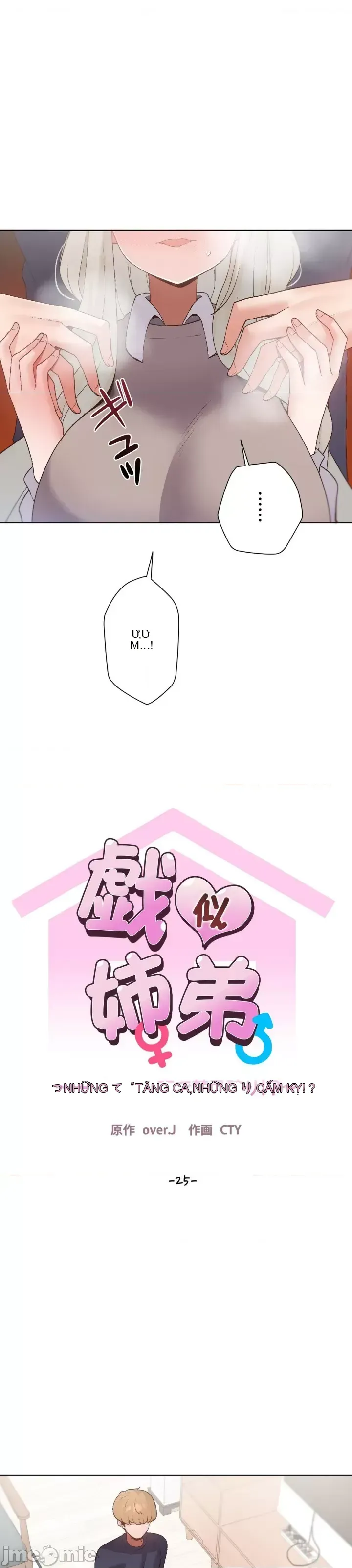 Em gái phúc lợi Chương 1-49