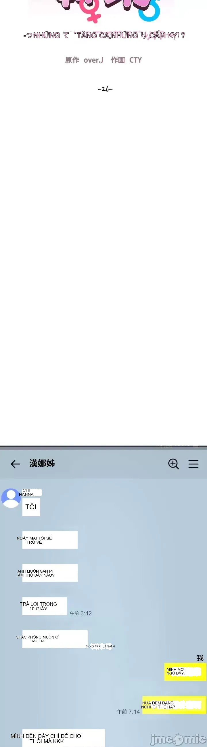 Em gái phúc lợi Chương 1-49