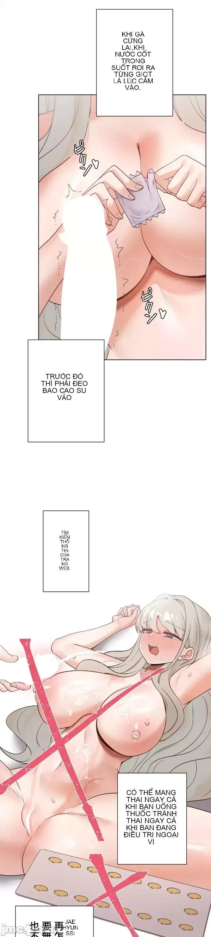 Em gái phúc lợi Chương 1-49