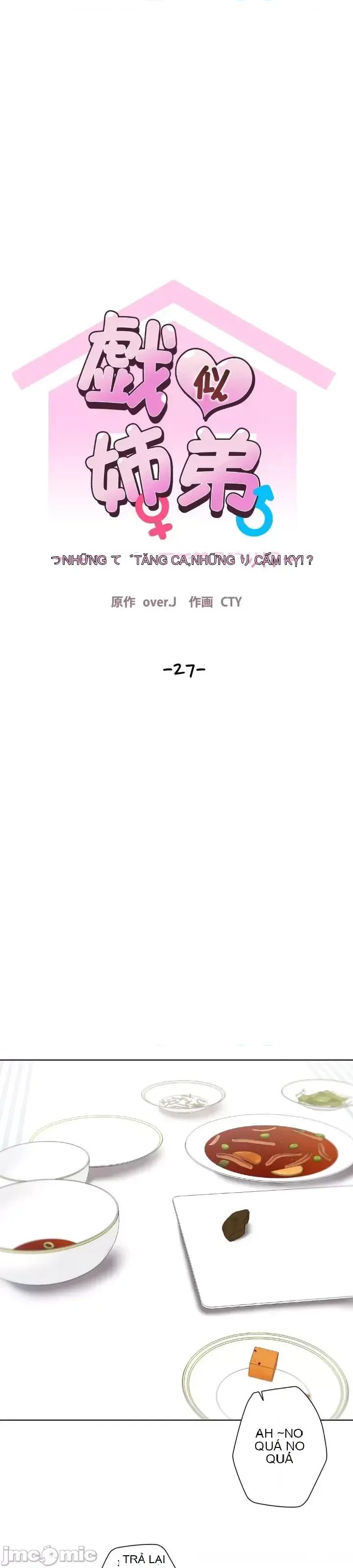 Em gái phúc lợi Chương 1-49