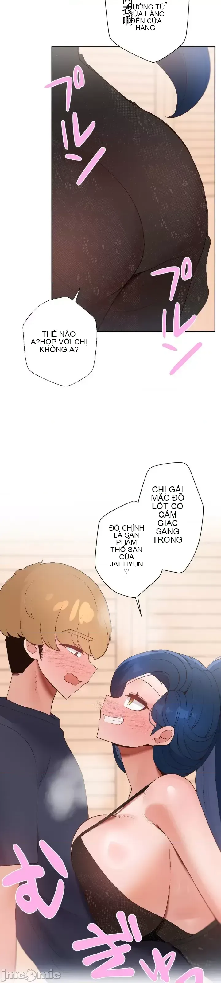 Em gái phúc lợi Chương 1-49