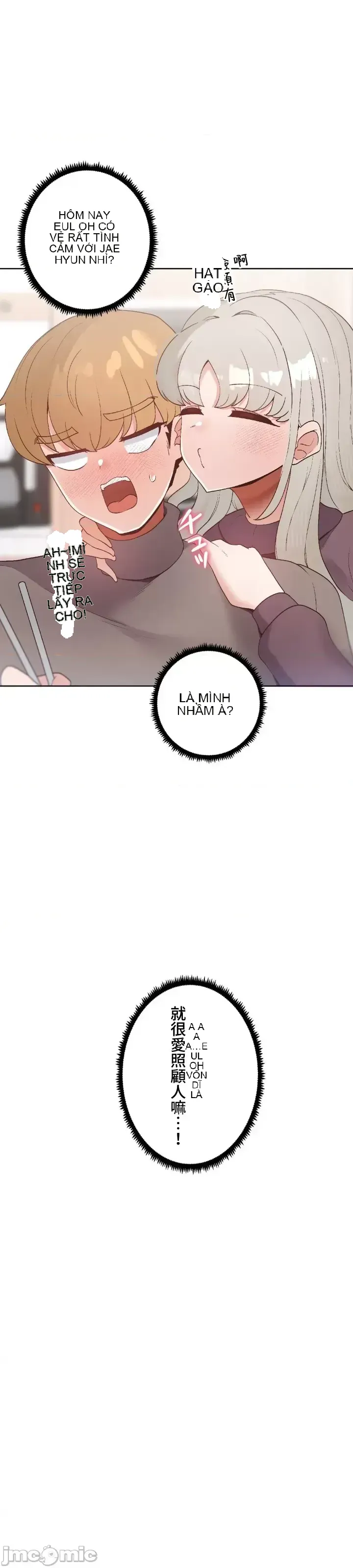 Em gái phúc lợi Chương 1-49