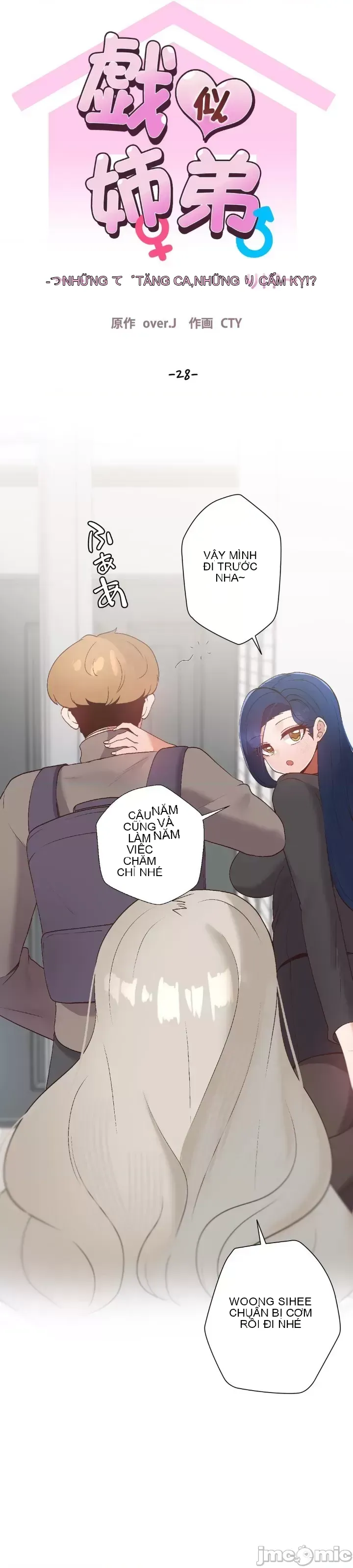 Em gái phúc lợi Chương 1-49