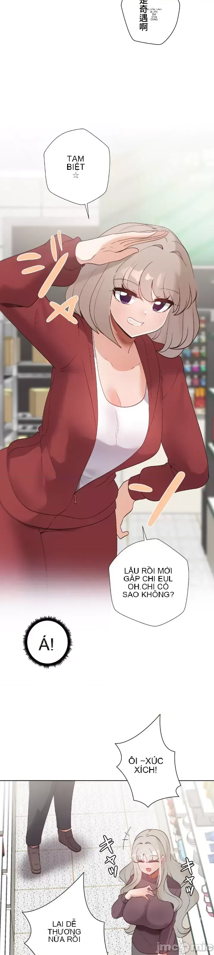 Em gái phúc lợi Chương 1-49