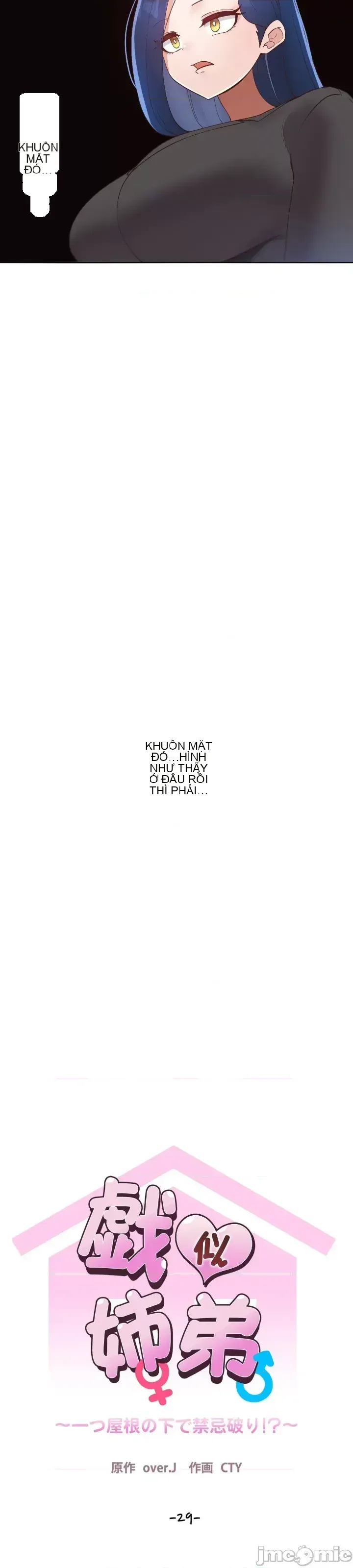 Em gái phúc lợi Chương 1-49