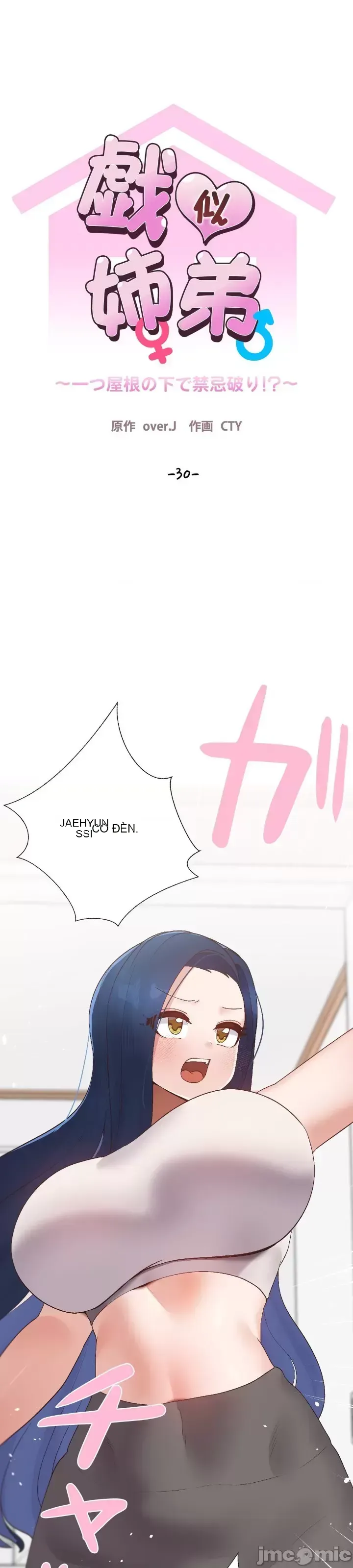 Em gái phúc lợi Chương 1-49