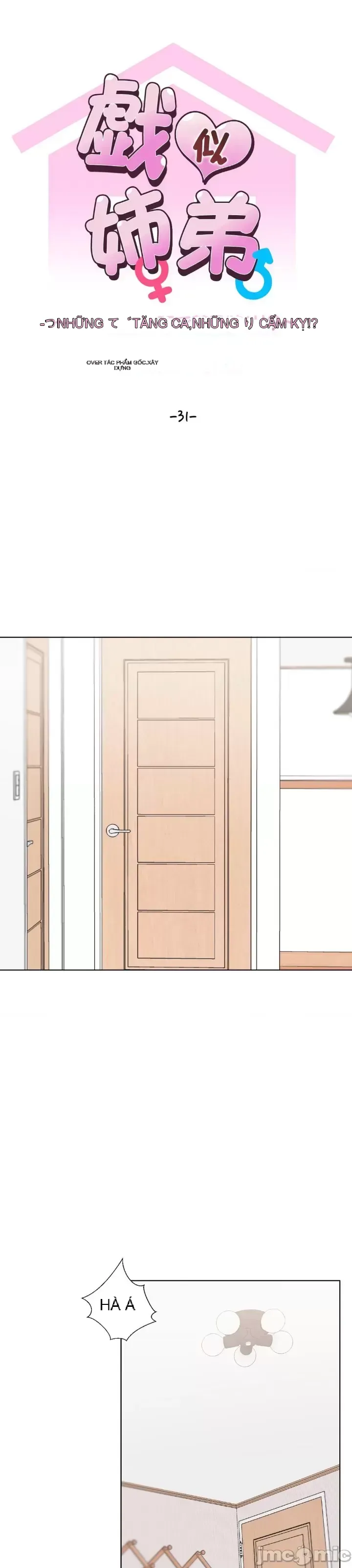 Em gái phúc lợi Chương 1-49