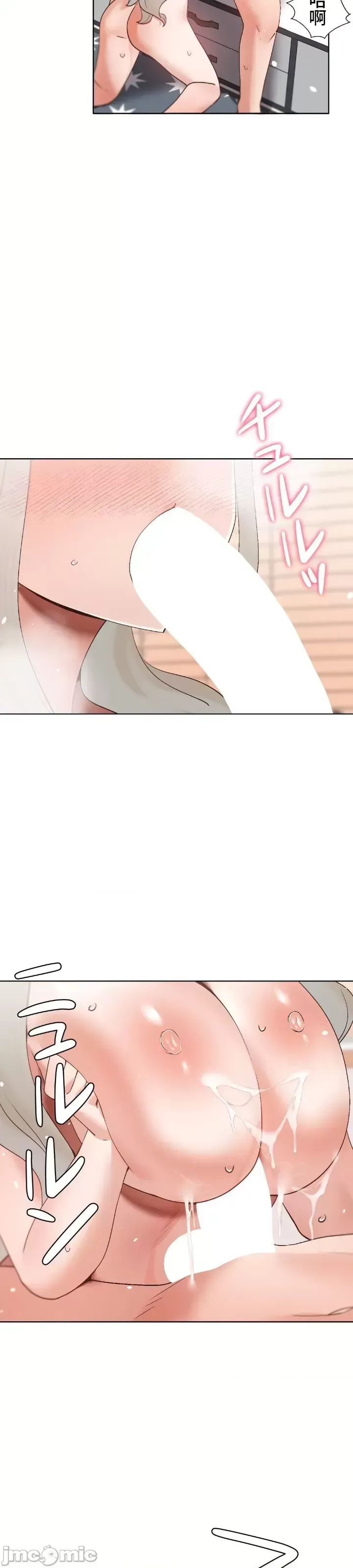 Em gái phúc lợi Chương 1-49