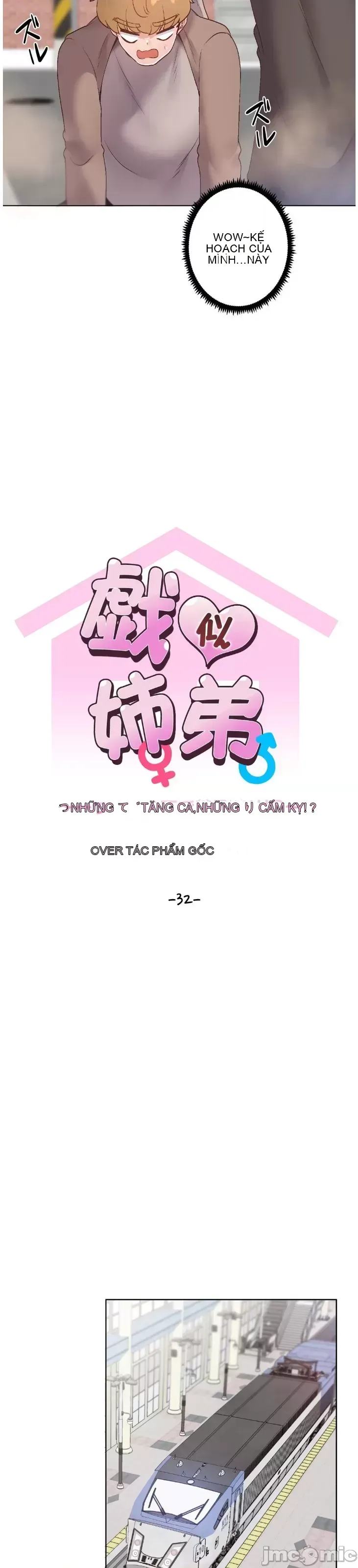 Em gái phúc lợi Chương 1-49