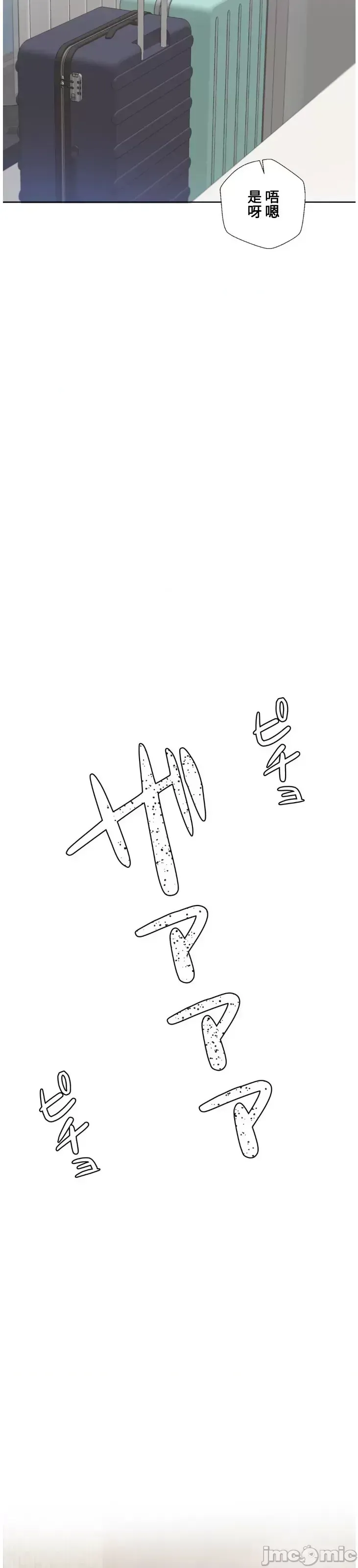 Em gái phúc lợi Chương 1-49