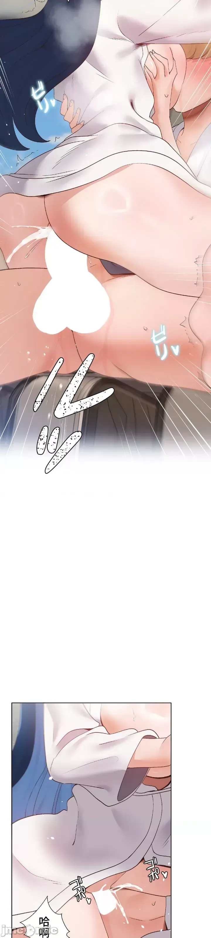 Em gái phúc lợi Chương 1-49