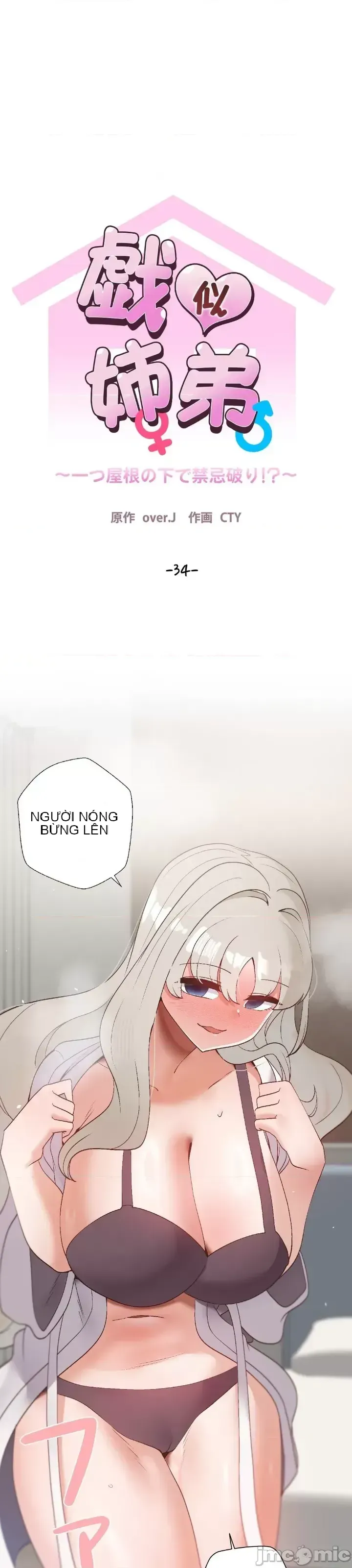 Em gái phúc lợi Chương 1-49