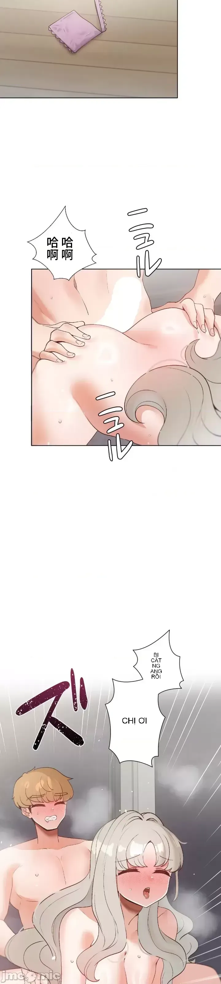 Em gái phúc lợi Chương 1-49