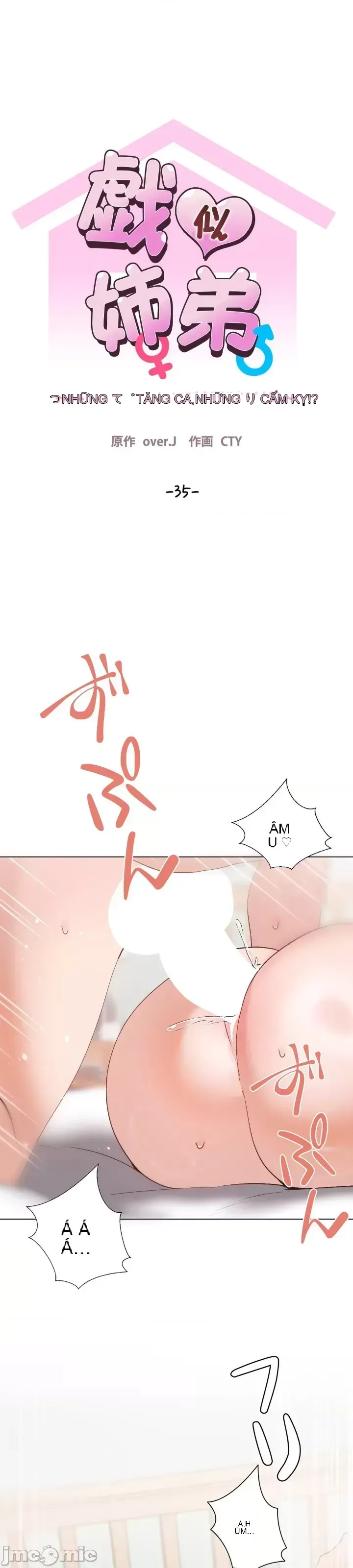 Em gái phúc lợi Chương 1-49