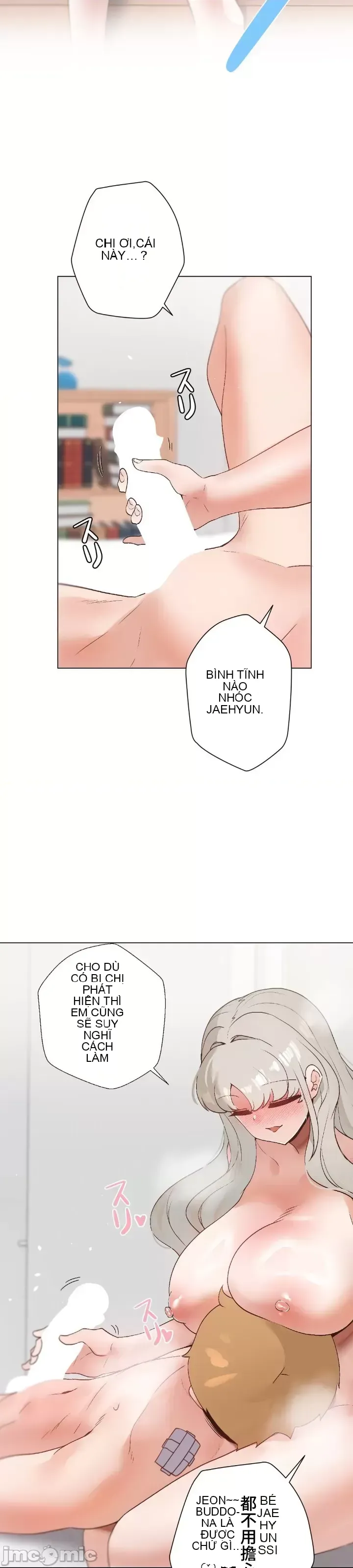 Em gái phúc lợi Chương 1-49