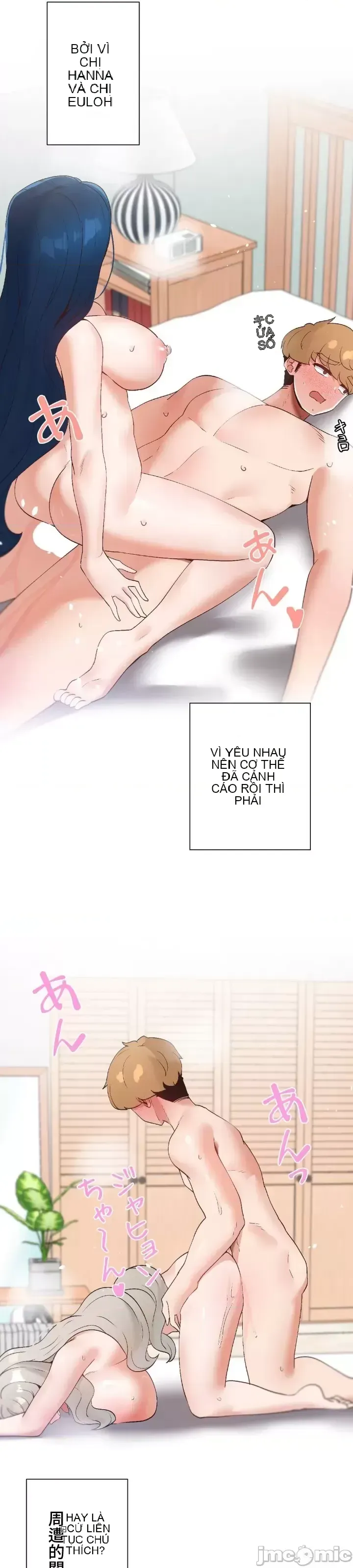 Em gái phúc lợi Chương 1-49